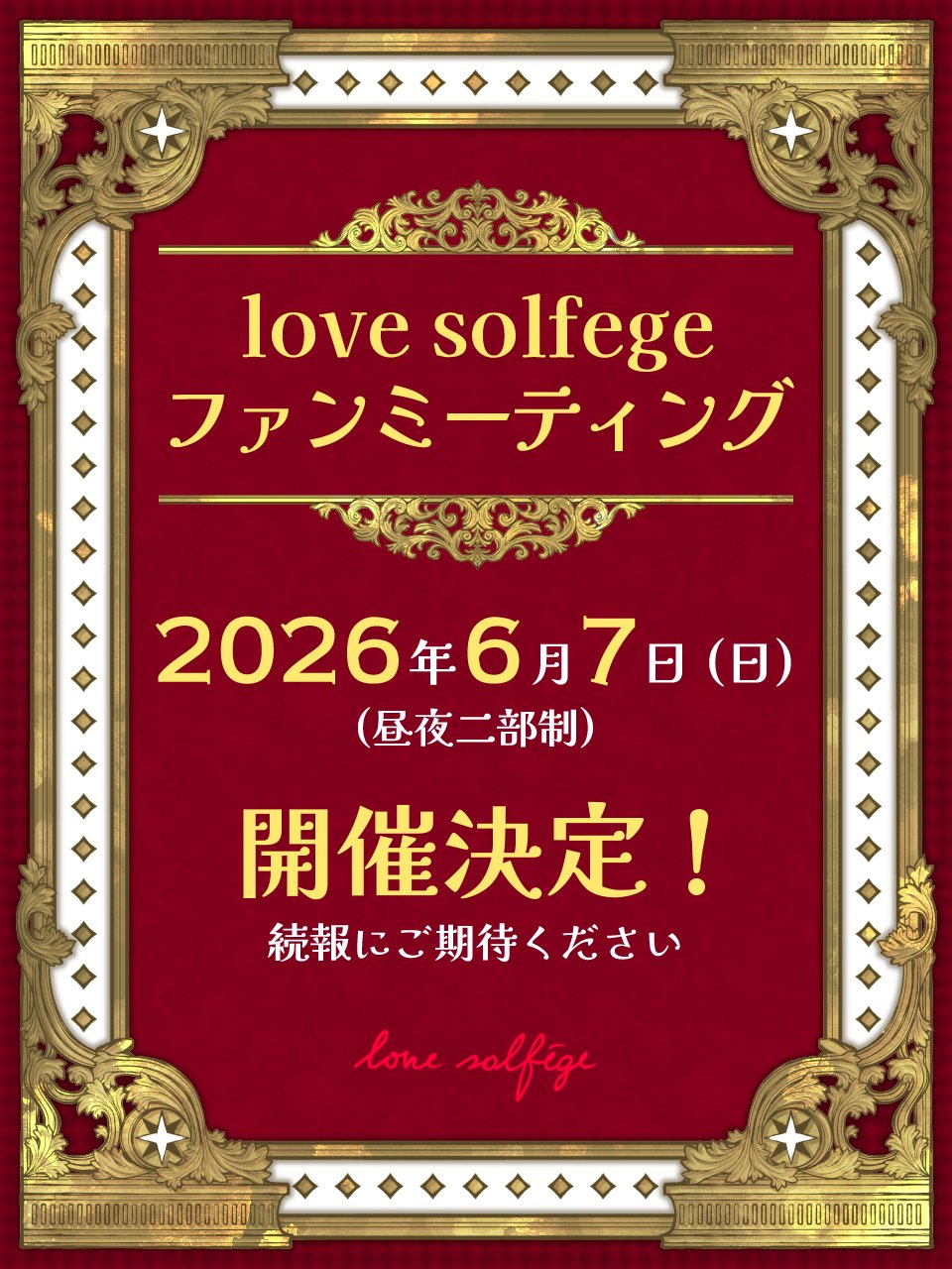 ジャケットサムネイル